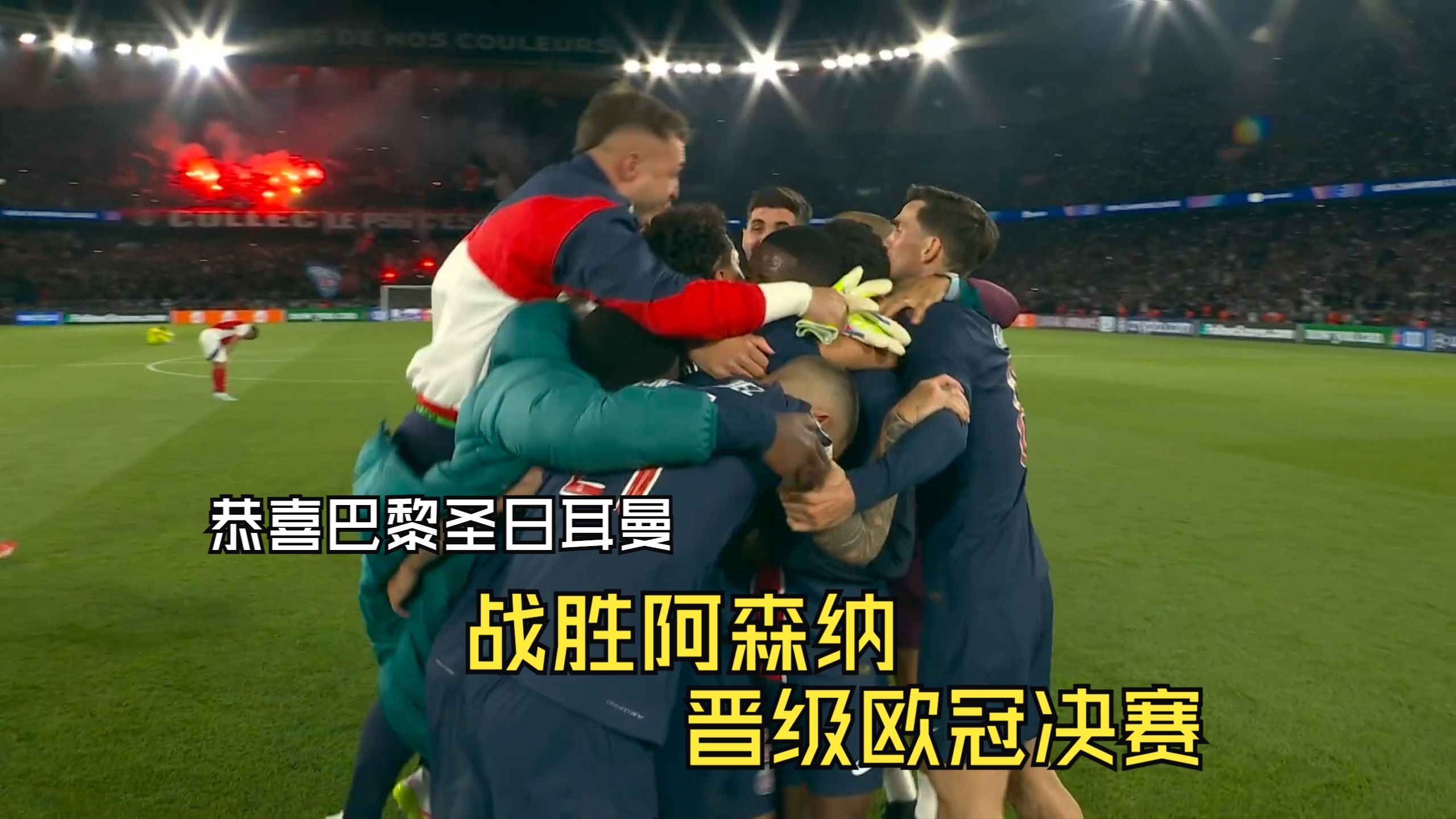 移动端kaiyun-塔图姆重要时刻夺冠，巴黎圣日耳曼带队取胜！气势如虹延续的简单介绍