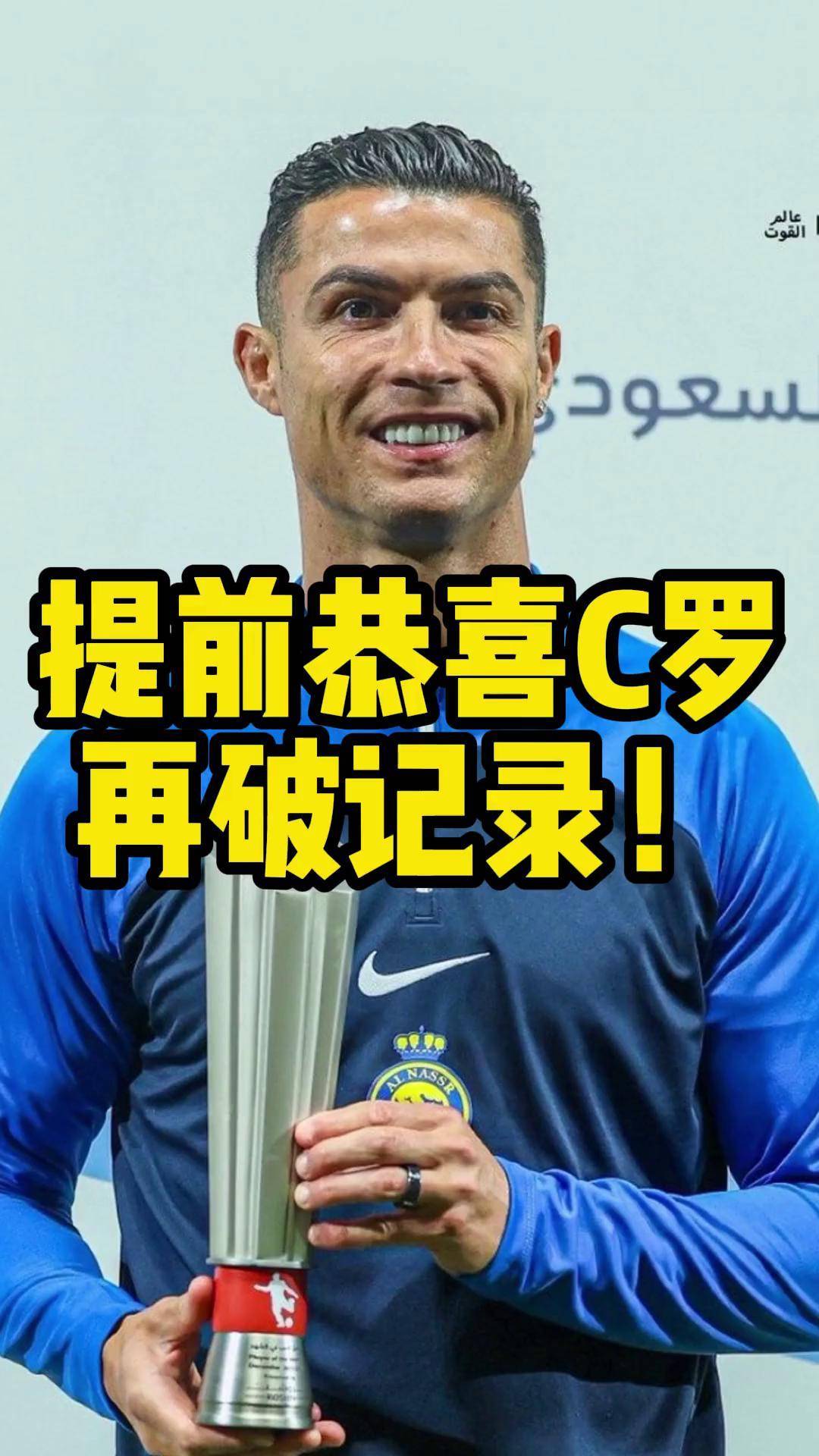 开云APP下载-刷新纪录引发热议！，C罗在利物浦比赛中最后时刻胜出热度持续攀升(abeautifulsmile原唱)