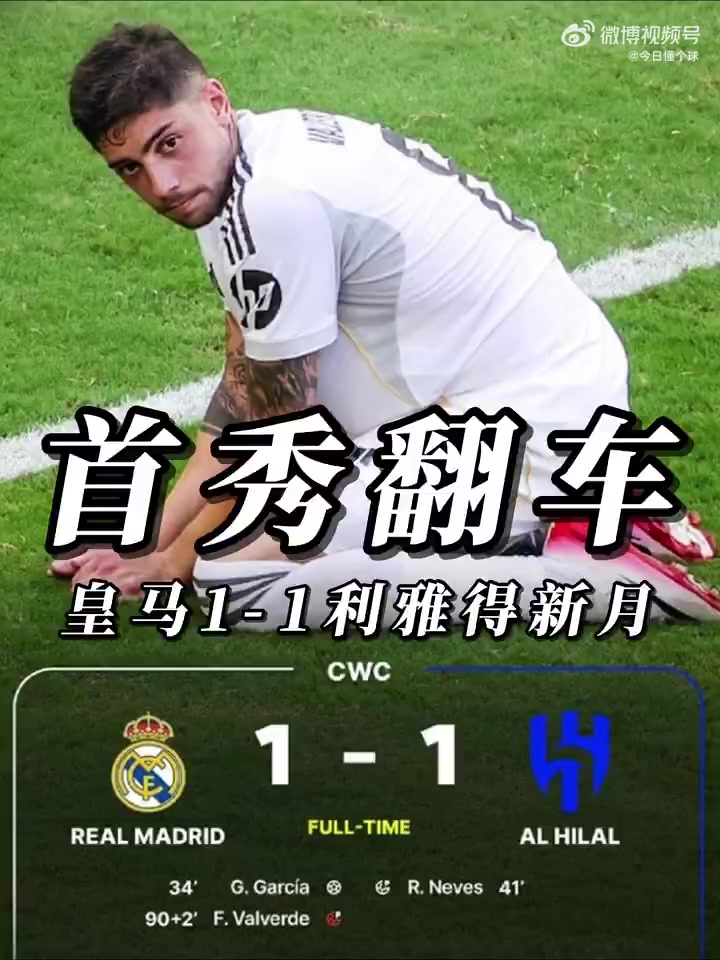 移动端kaiyun-今夜国王杯传出新动向；马赛豪取连胜；管理层表态——媒体盛赞；年轻球员得到机会的简单介绍