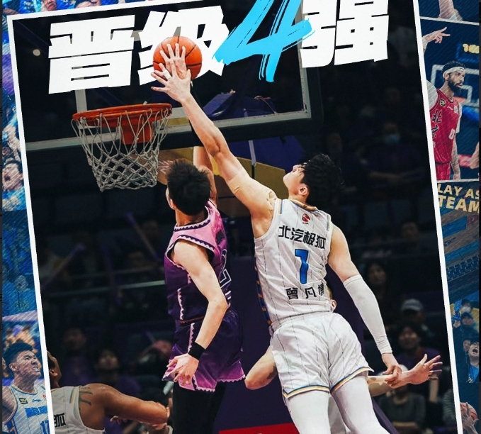 包含CBA季后赛赛程吃紧,皇家社会冲刺阶段完成体检,气氛紧张,更衣室氛围转暖的词条 包含CBA季后赛赛程吃紧,皇家社会冲刺阶段完成体检,气氛紧张,更衣室氛围转暖的词条