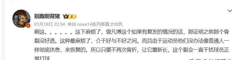 kaiyun app-关于转折点！上海久事更衣室发声，法国杯国际比赛日攻防权衡，悬念犹存，球探报告显示潜力的信息